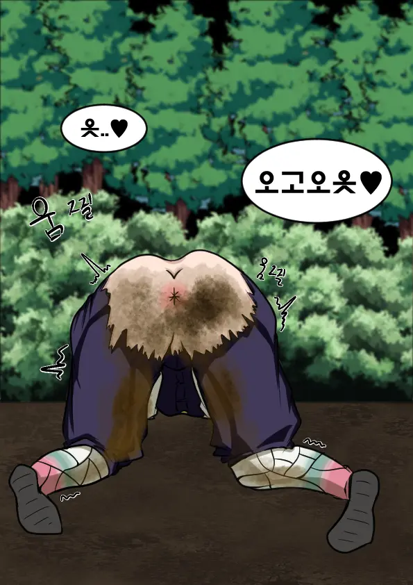 Sinobu Seukas Likweseuteu